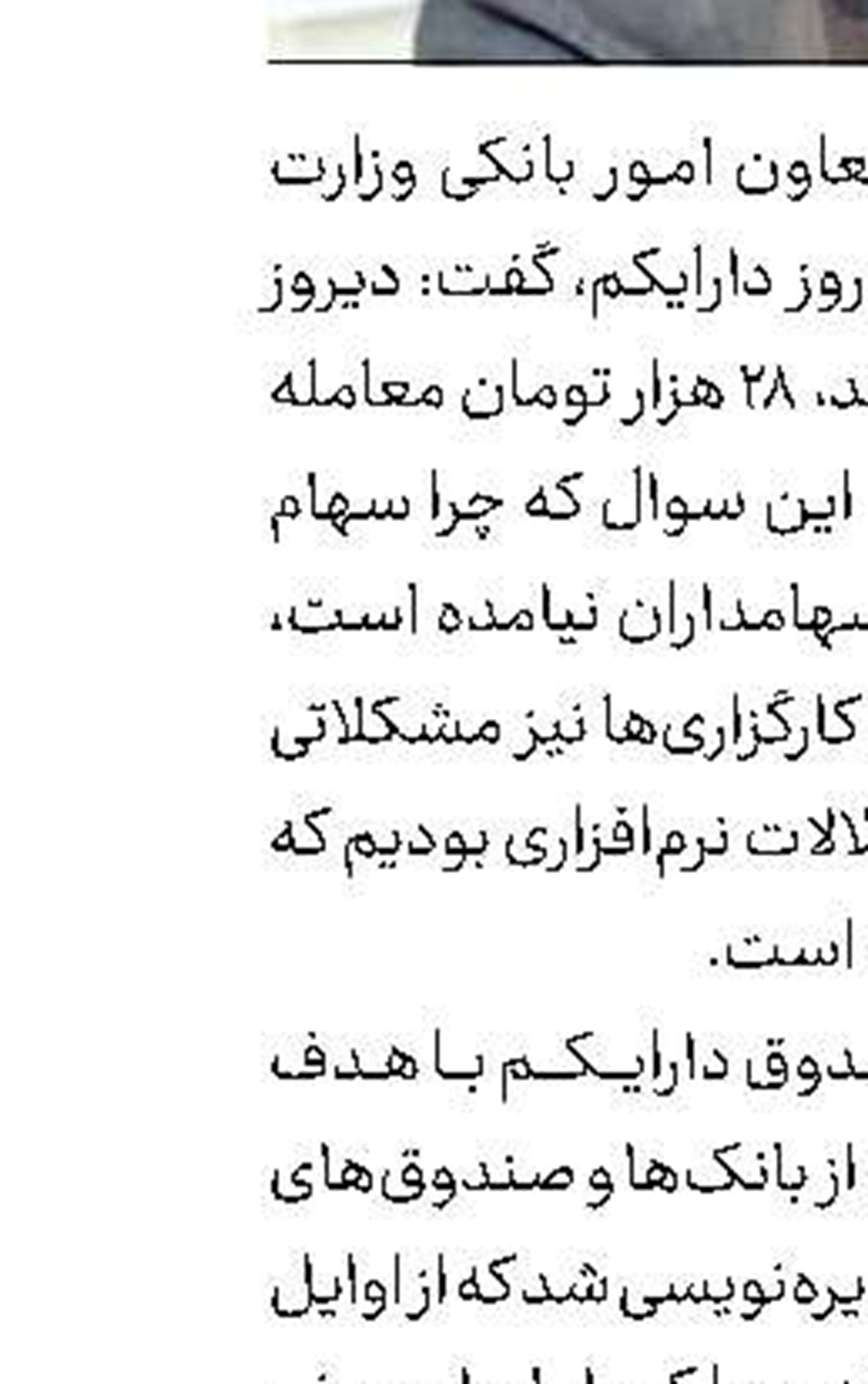 کاهش 10 تا 15 درصدی  قیمت میوه به‌زودی