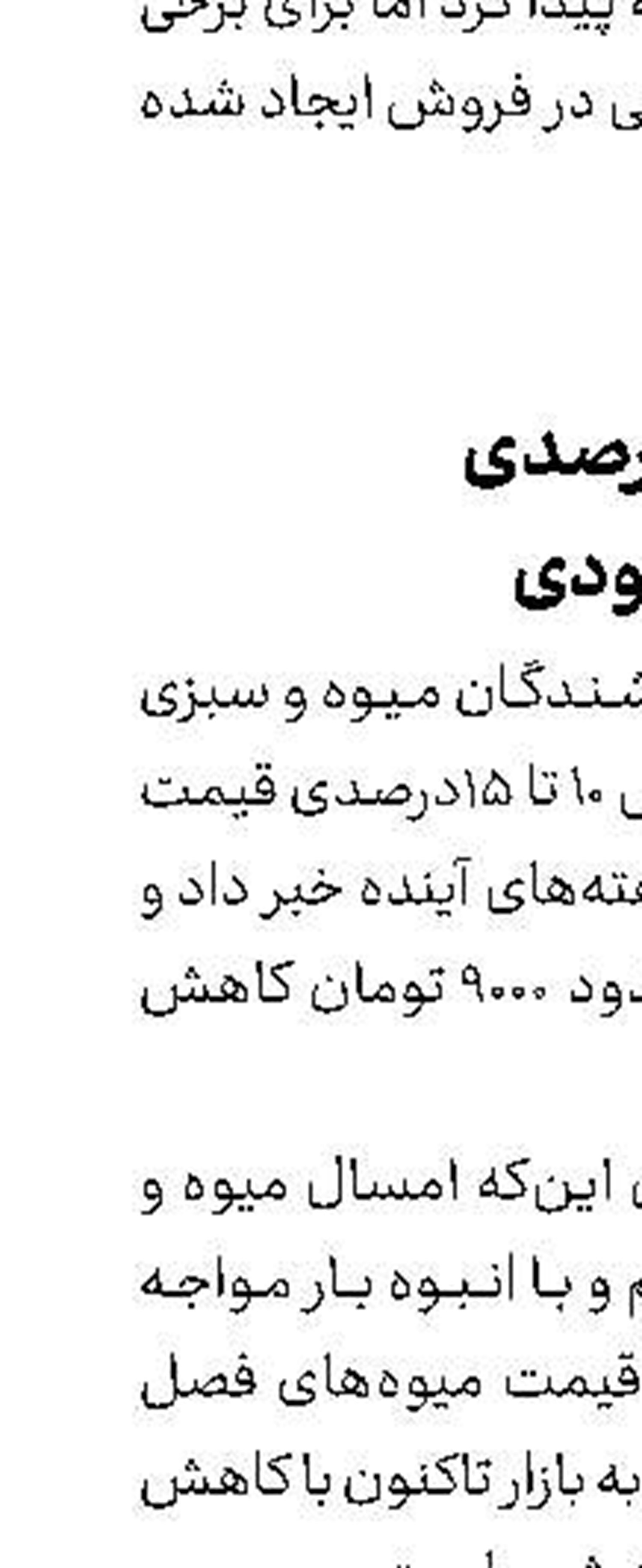 اسلامی: وام ودیعه مستاجران  تا پایان تیرماه تصویب می شود