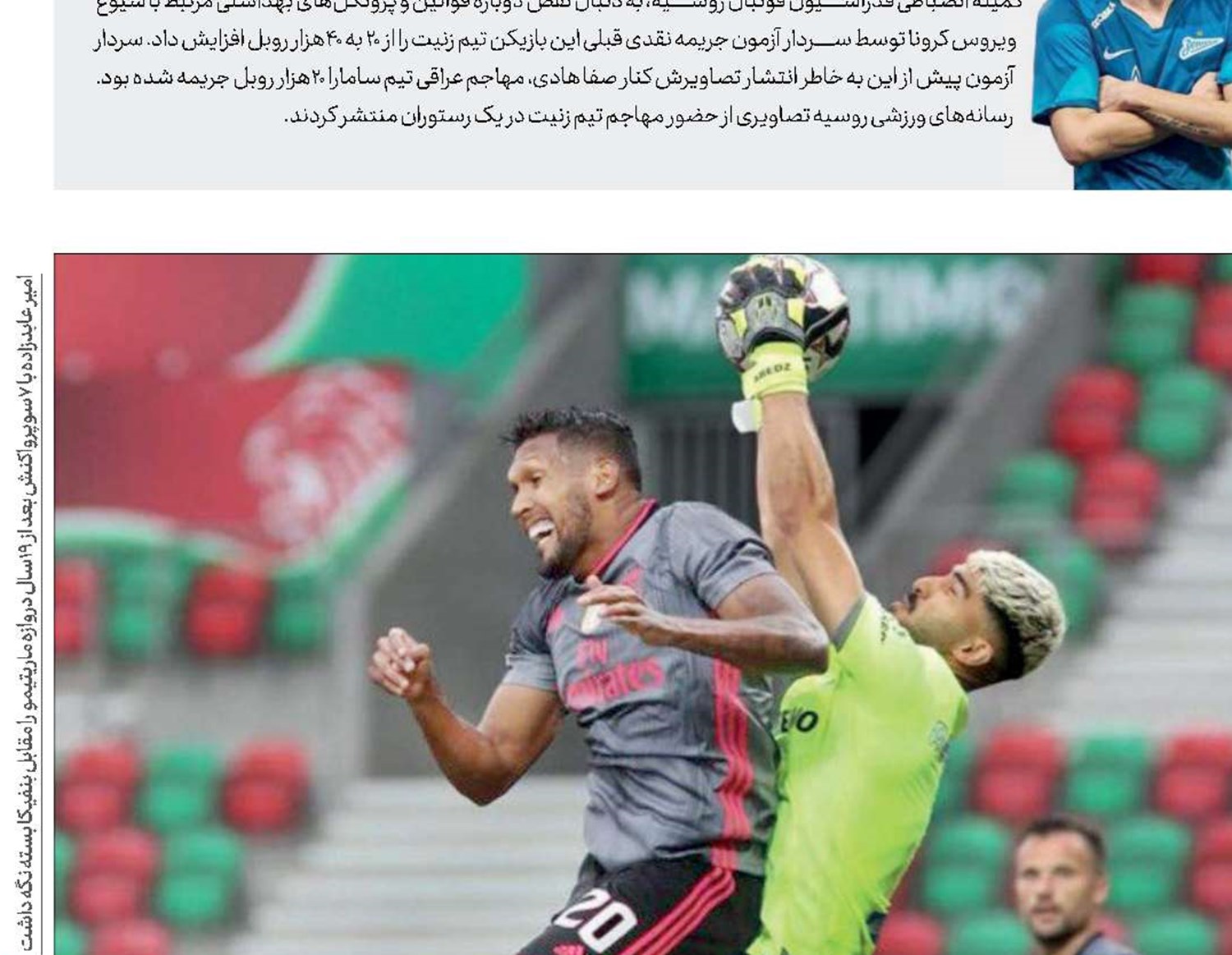 درخشش بچه  عقاب