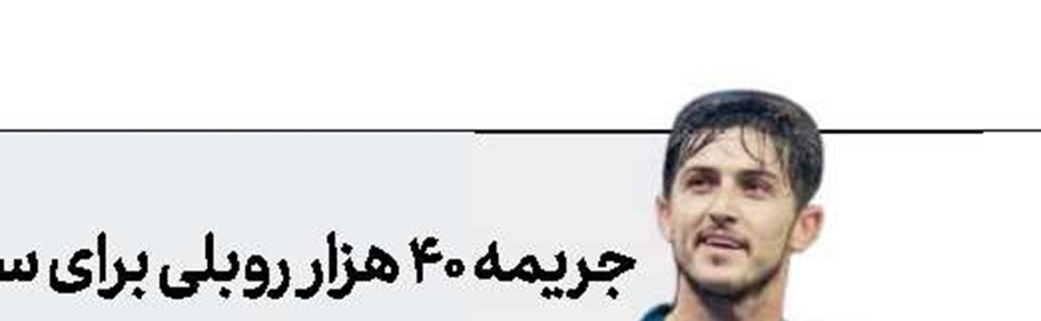 فیلیپو اینزاگی به سری A برگشت