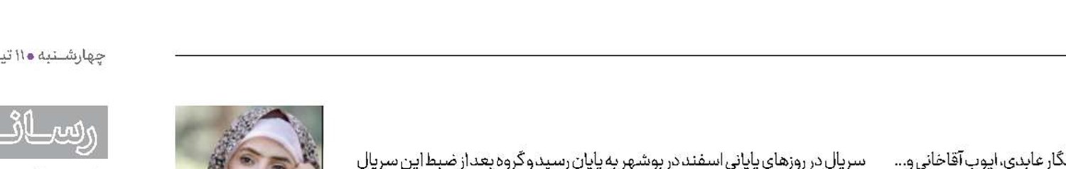 «بیگانه‌ای با من است» در عتیقه‌فروشی