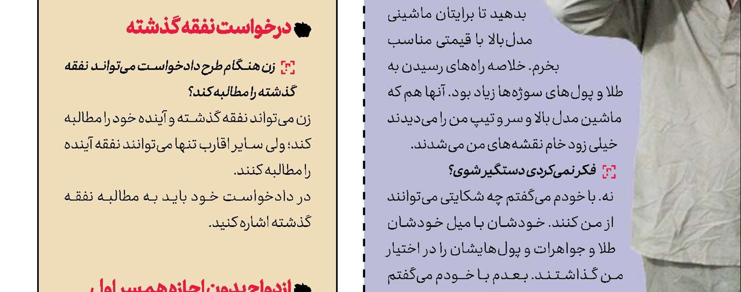 چرا «تامین دلیل» بگیریم
