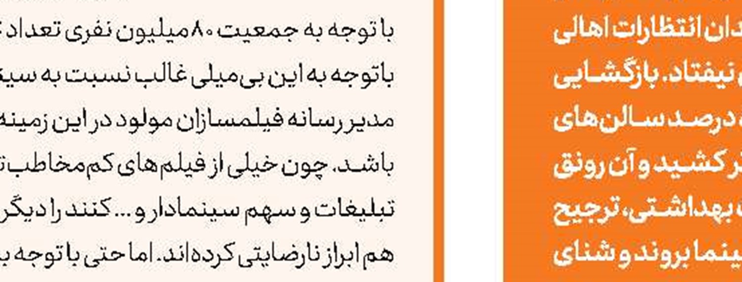 جشنواره تئاتر سردار سلیمانی