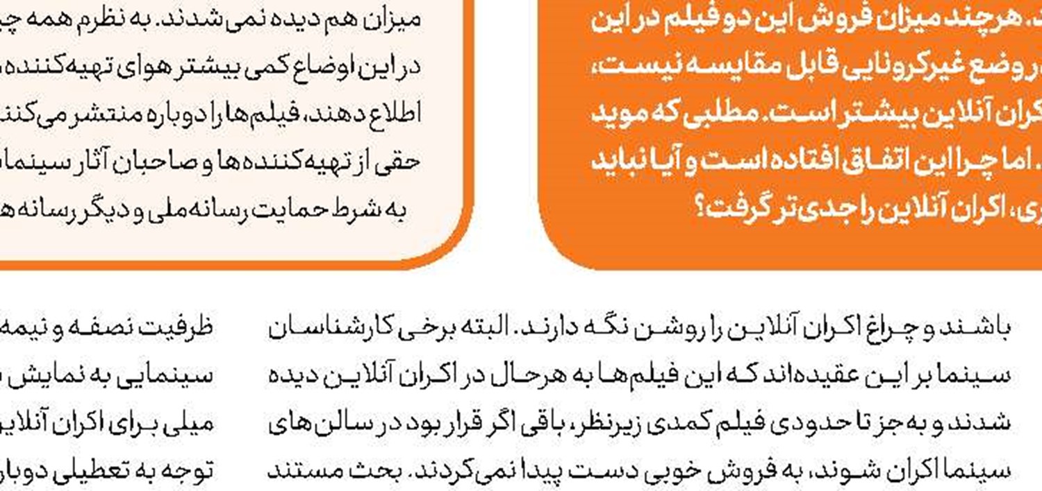  علاقه بازیگر برای تكرار نقش این ابرقهرمان