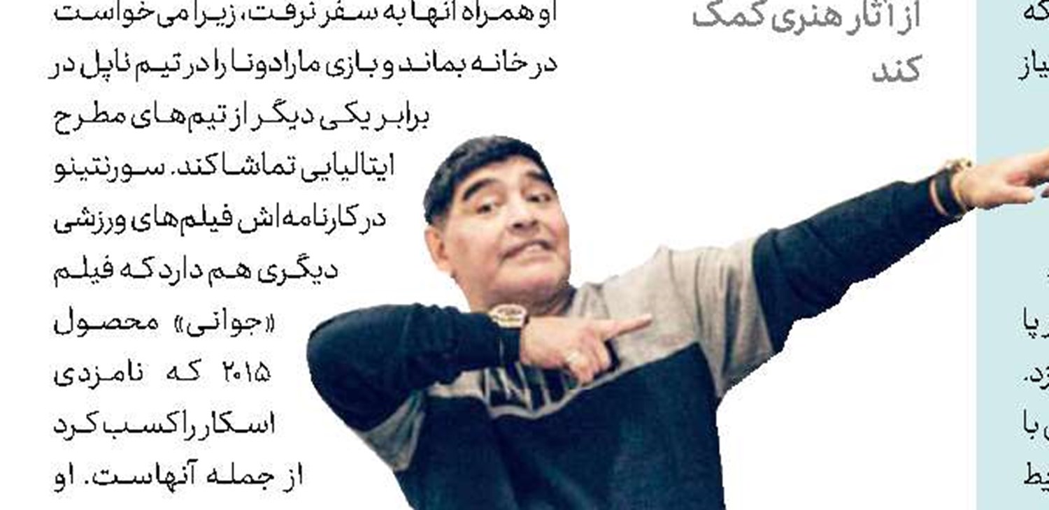 ردیف میرزاعبدا... برای قانون منتشر شد