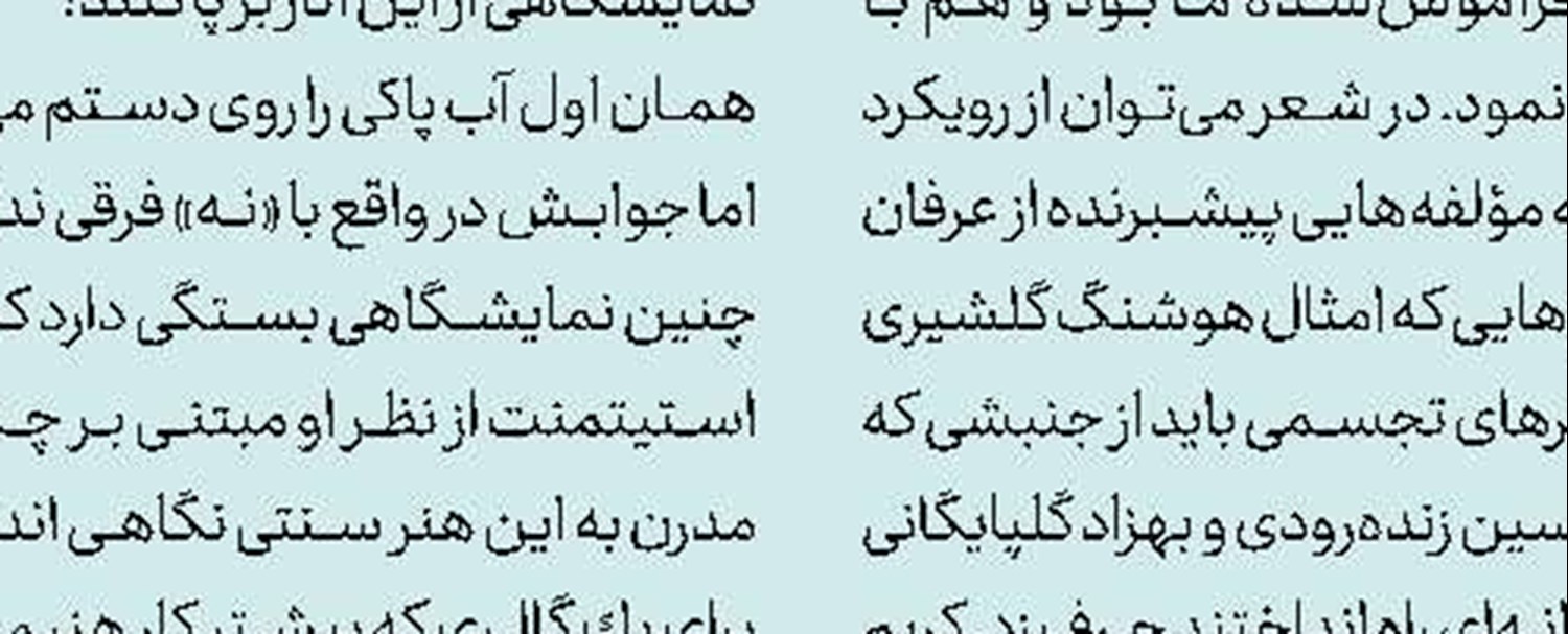 نوه الویس پریسلی به زندگی خود پایان داد!