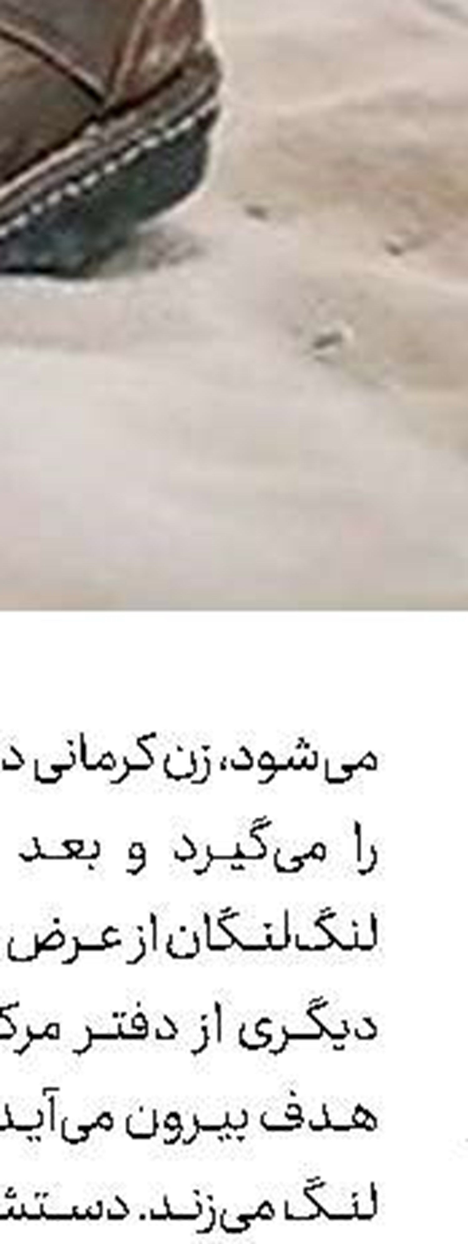 جوابیه