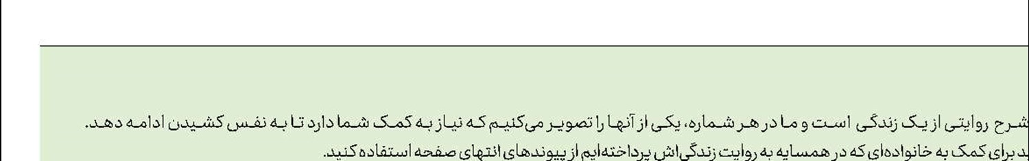همسایه