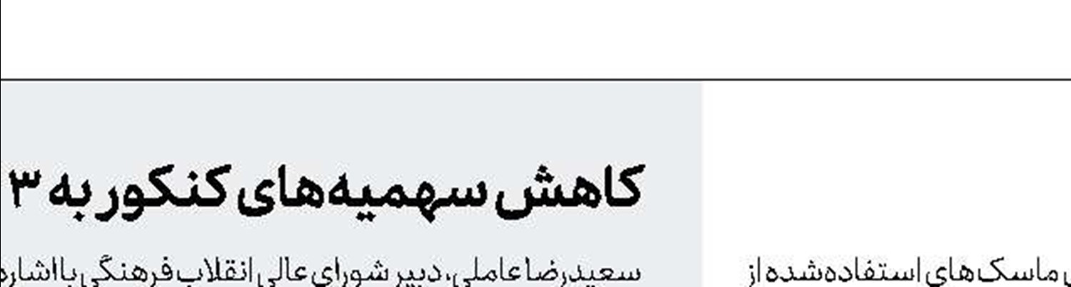 از دستفروشان ماسک نخرید 