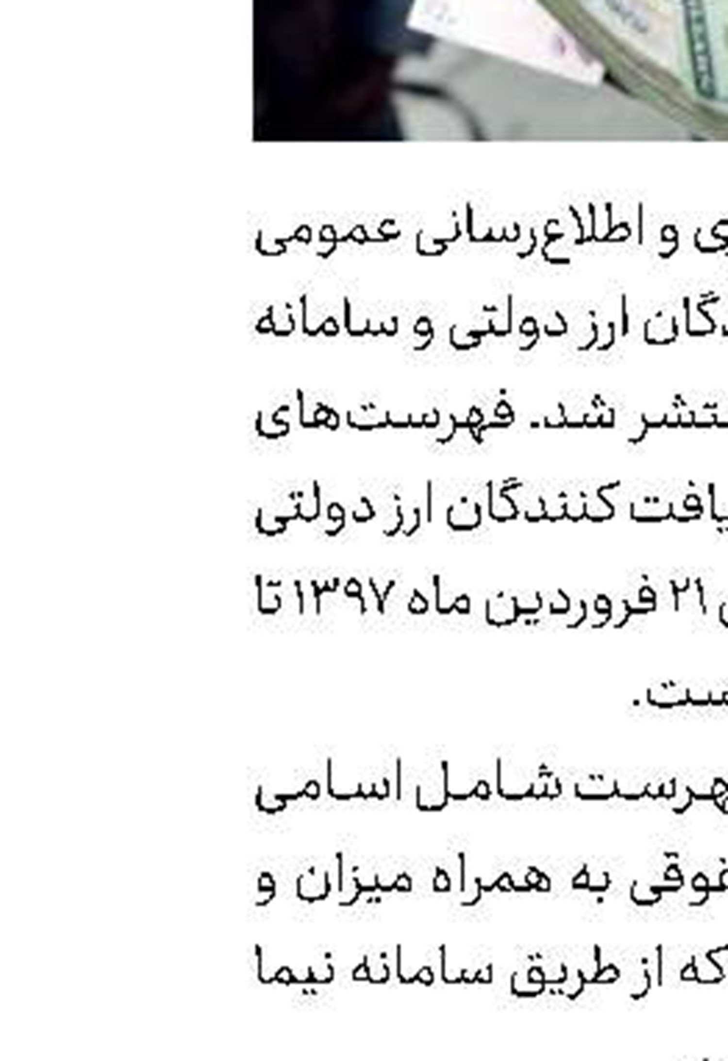 افزایش قیمت گازوئیل یک دروغ بزرگ است
