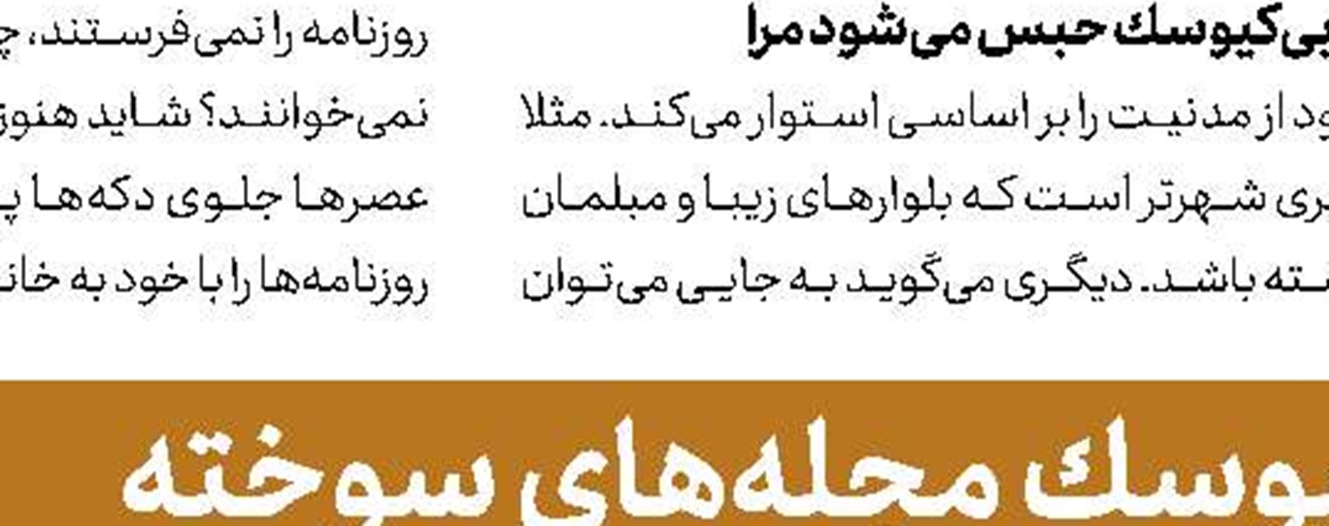كلاس آنلاین 40 استاد در كانون