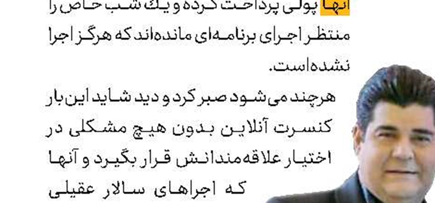 «یاران پیامبر» در كتابفروشی‌ها