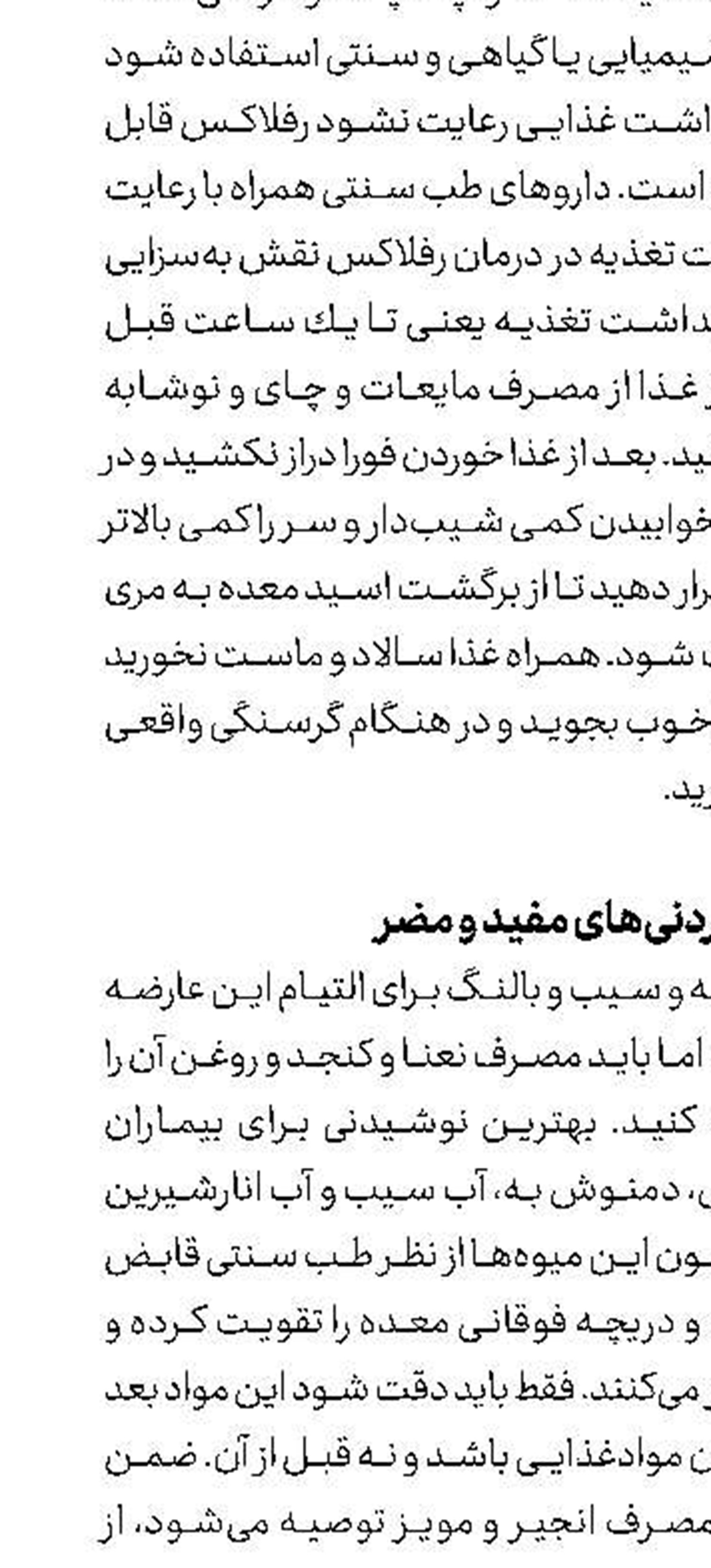 6 علت اصلی ریزش مو