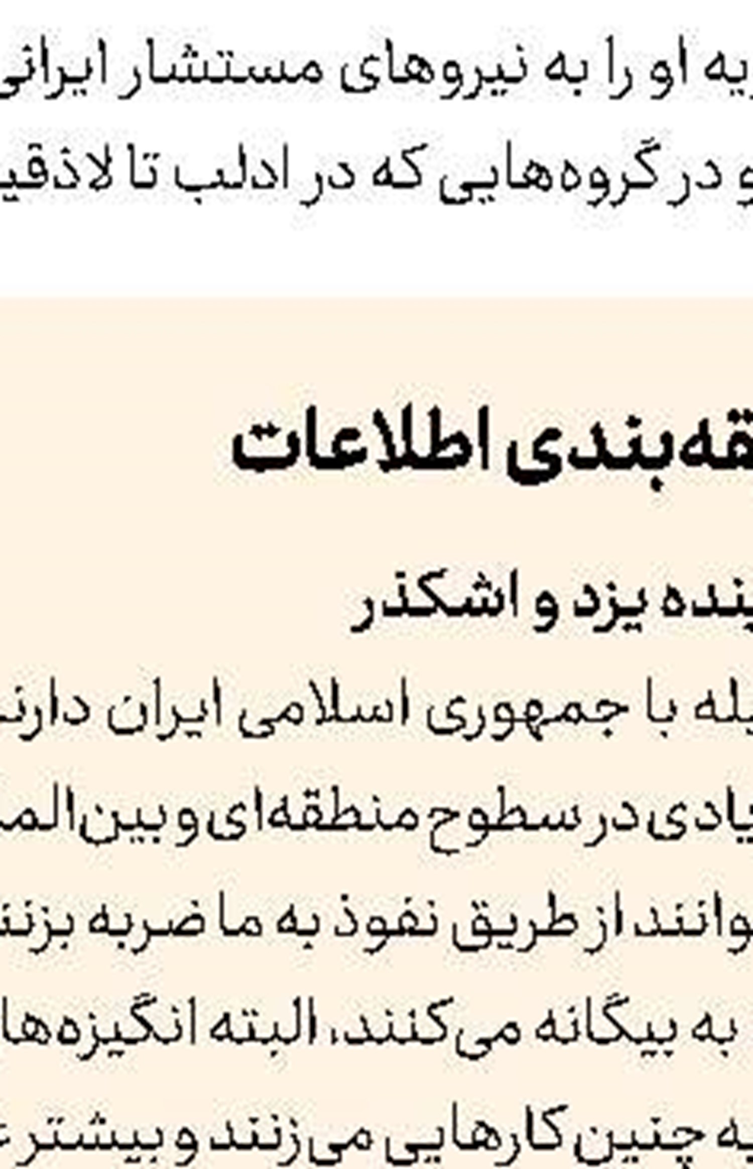 نامزدهای دادستانی دیوان‌محاسبات مشخص شدند
