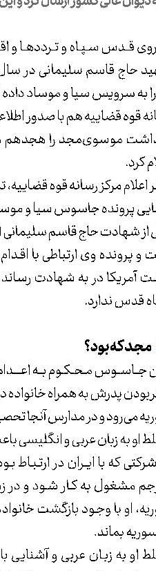همكاری مجلس و شورای نگهبان تسریع در تصویب مصوبات