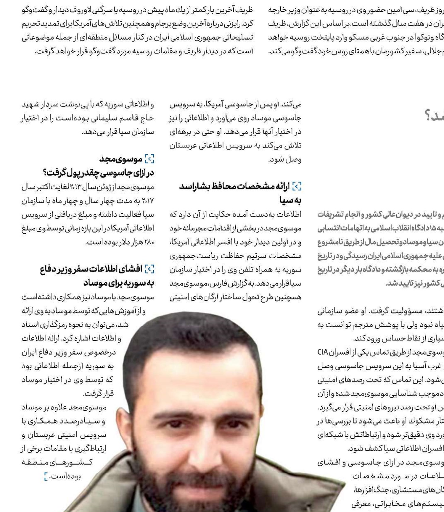  پایان بازی