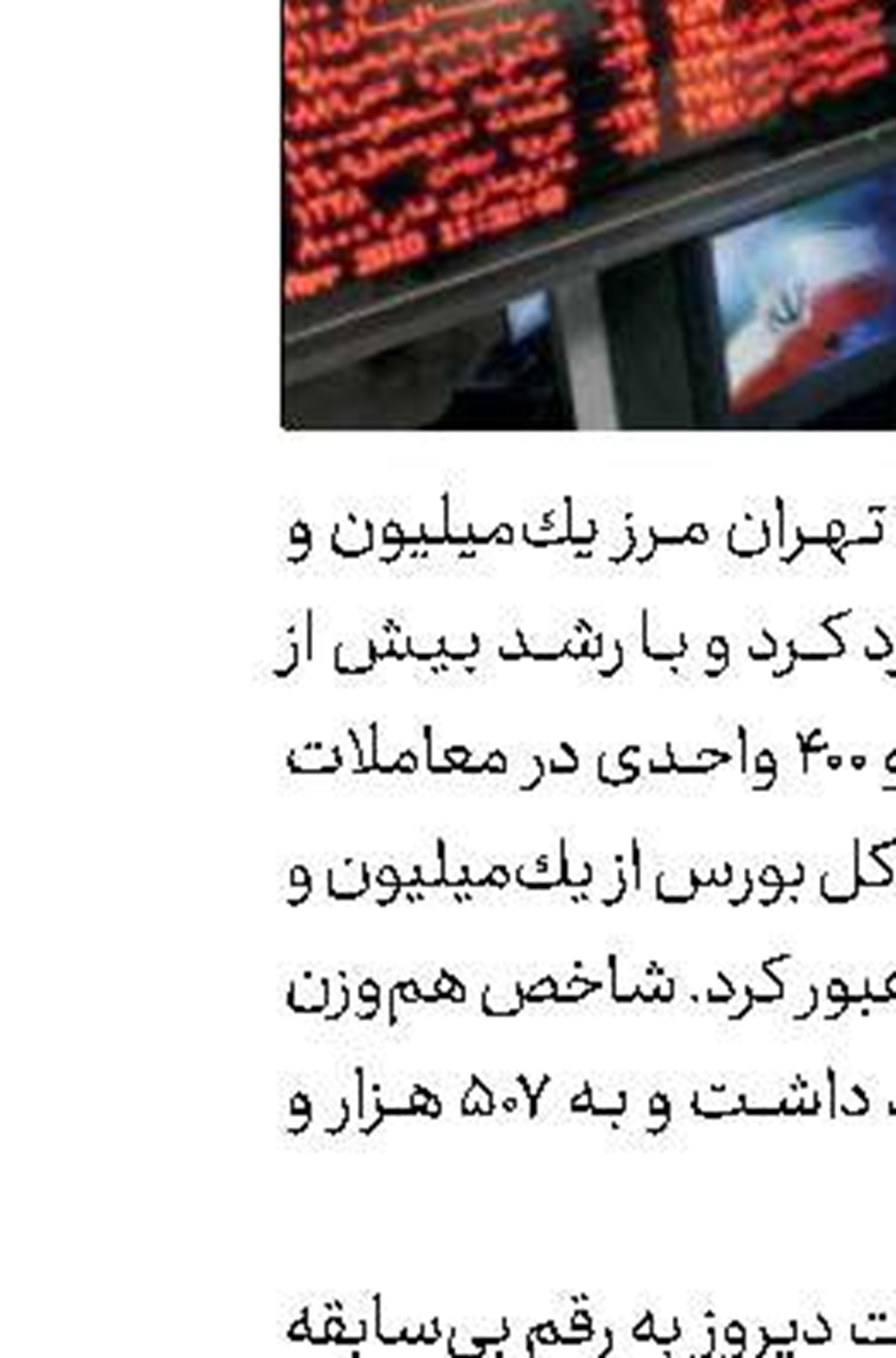 افزایش 80 تا 90درصدی قیمت برخی مصالح