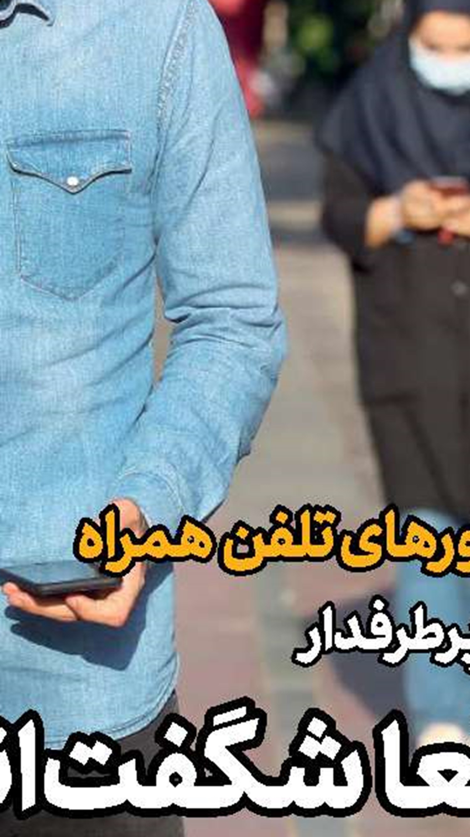 پیام اقتدار