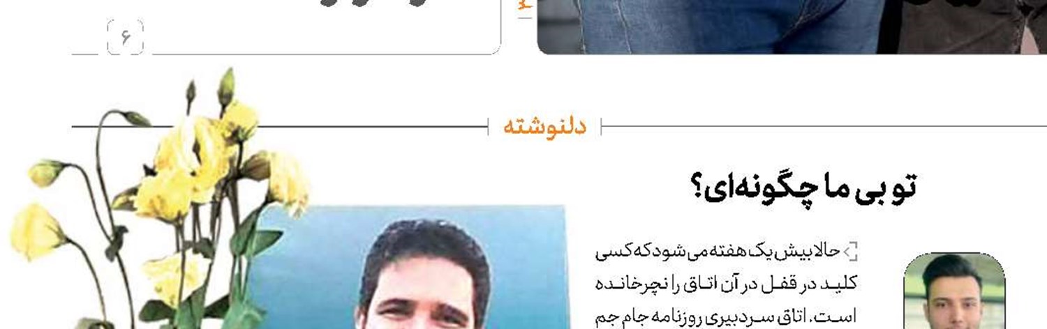  محمد مخبر: جلوی یک میلیارد دلار واردات کشاورزی را می‌گیریم