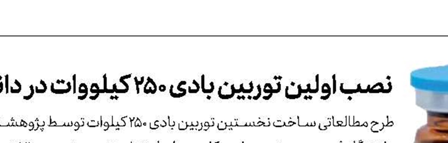 ۴ دارو تاثیر رمدسیویر را افزایش می‌دهد