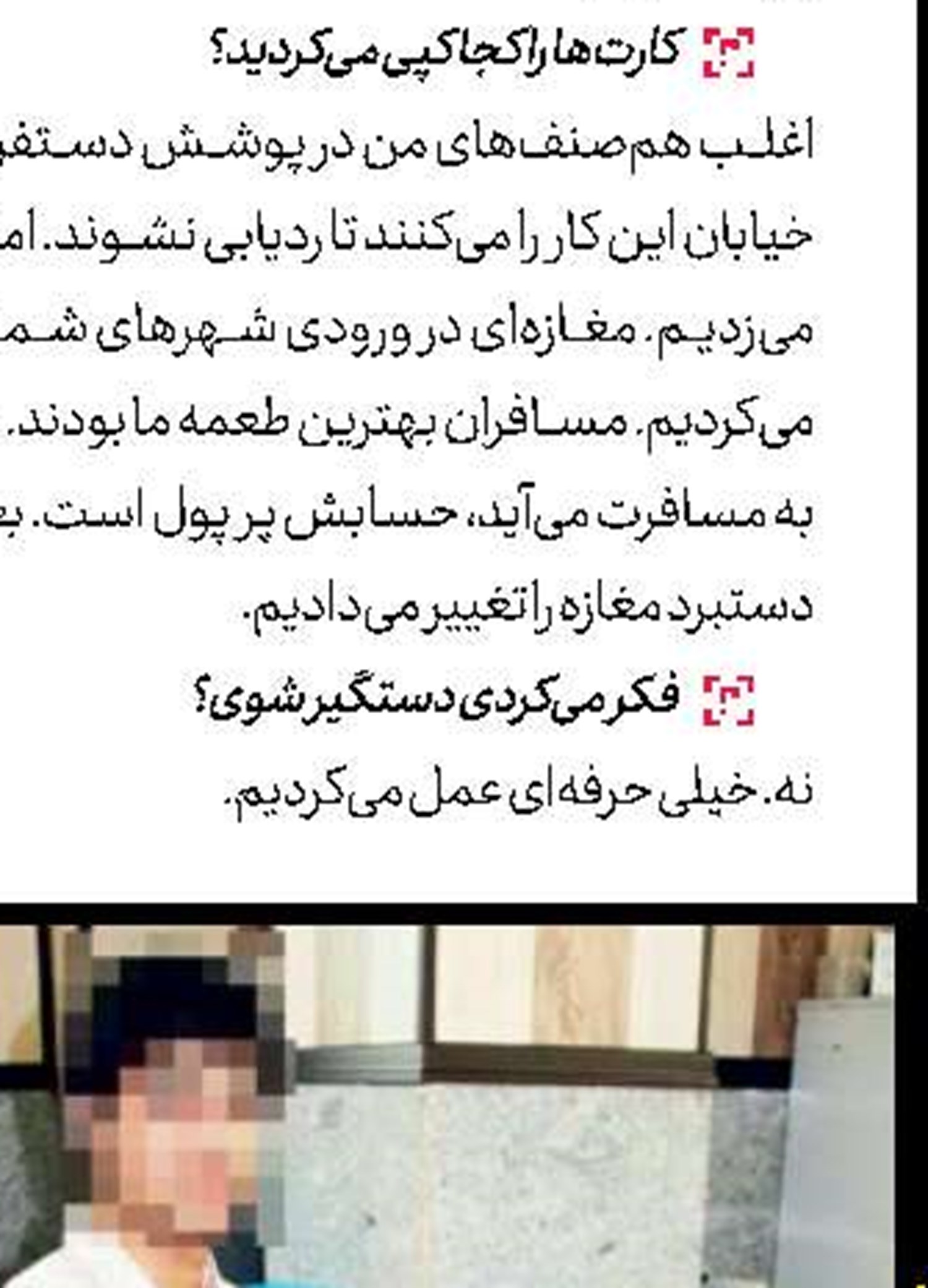 راز حمل جسد زن ناشناس با گاری