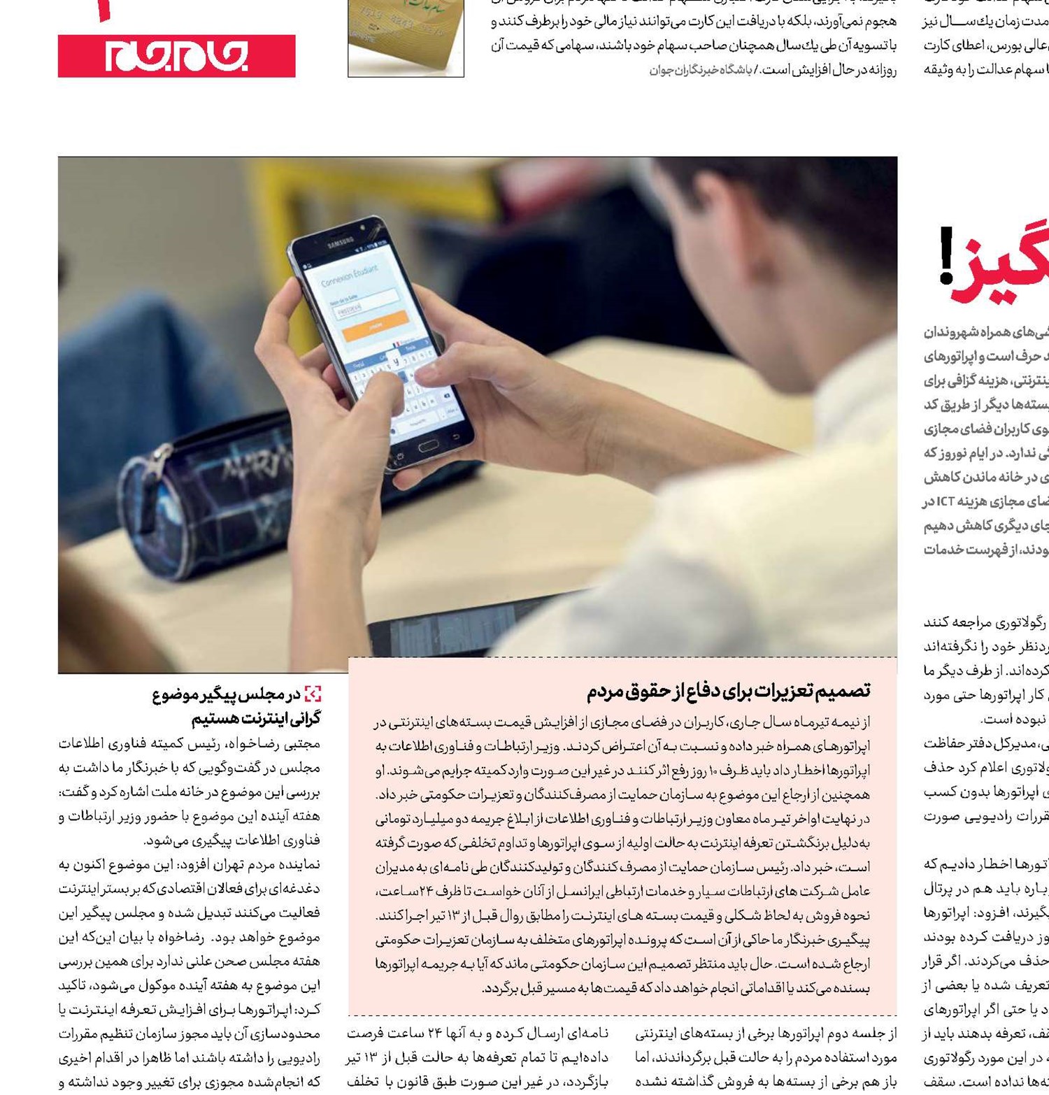  بسته‌های واقعا شگفت‌انگیز!