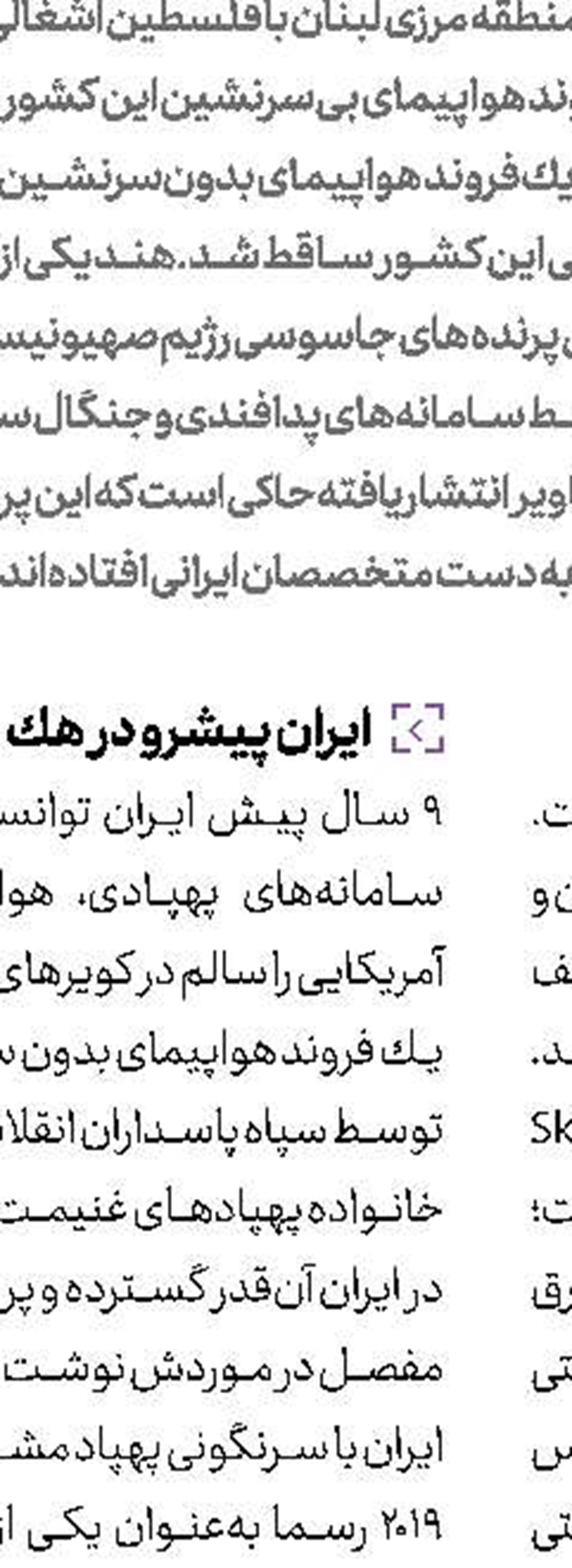 آزمایش اجباری كرونا در فرودگاه‌های آلمان برای مسافران پرخطر