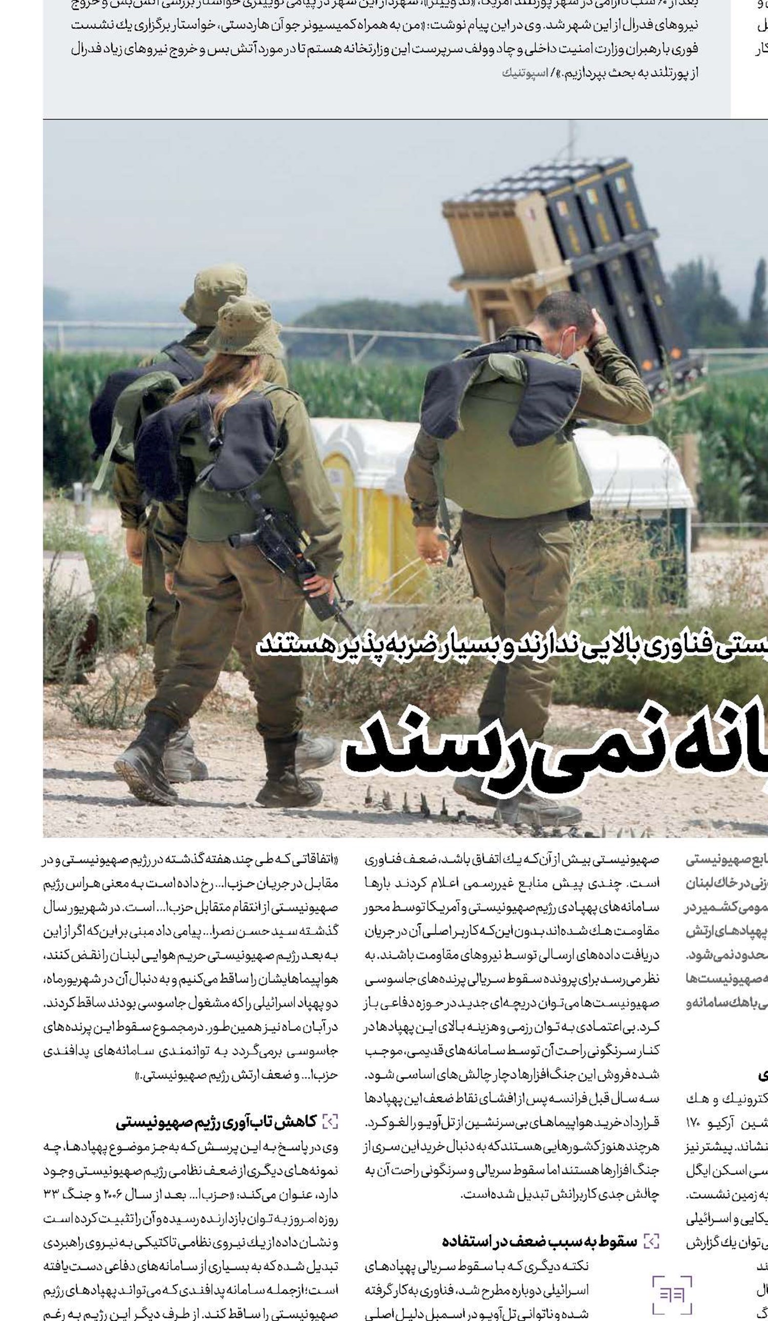  کرکس‌ها  به آشیانه نمی‌رسند