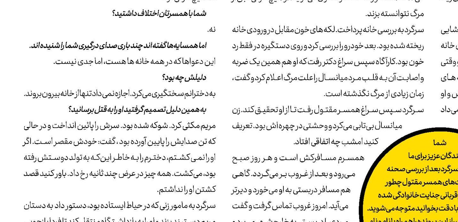 دستم به دزدی عادت کرده!
