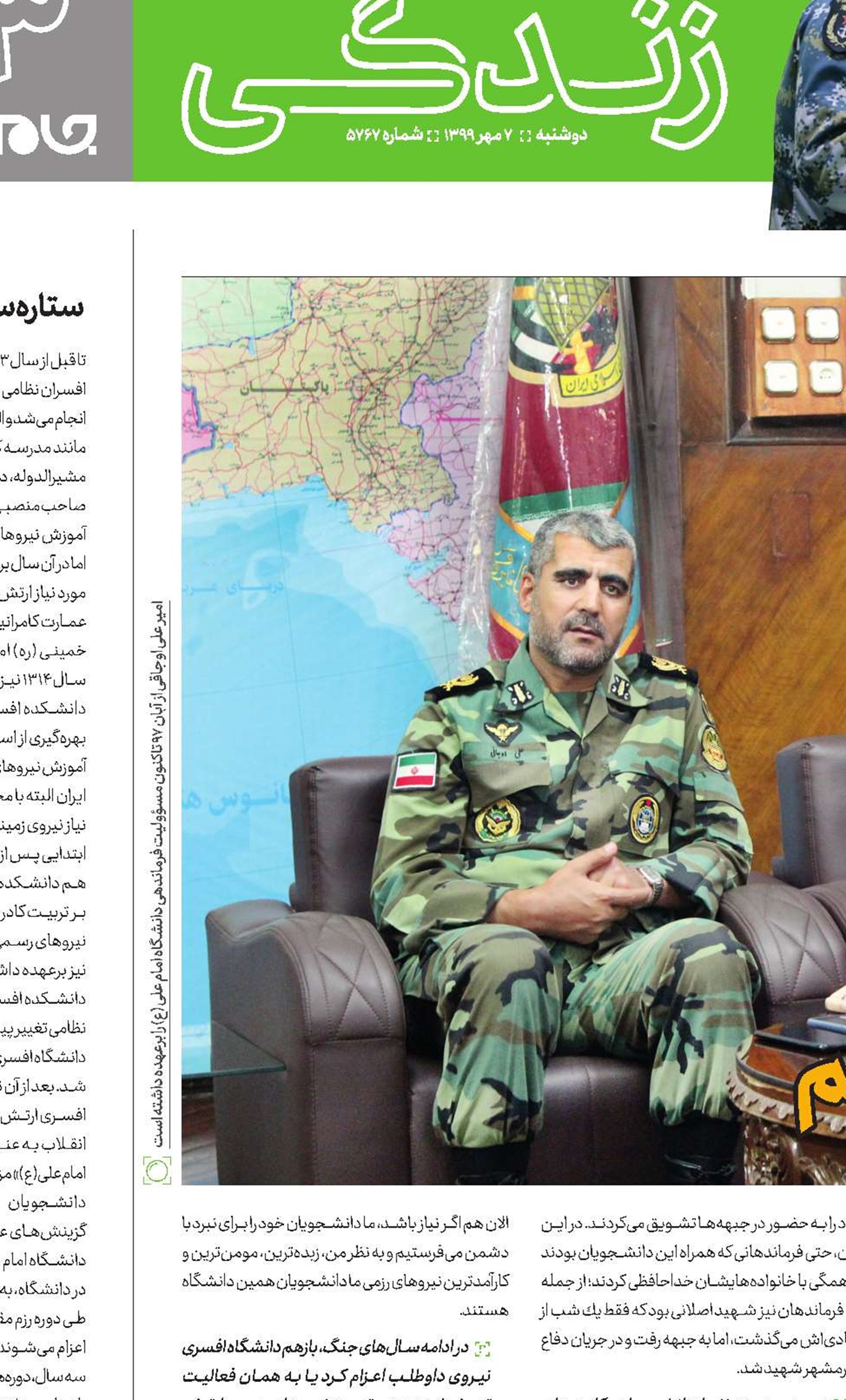  ما سرباز امام حسینیم