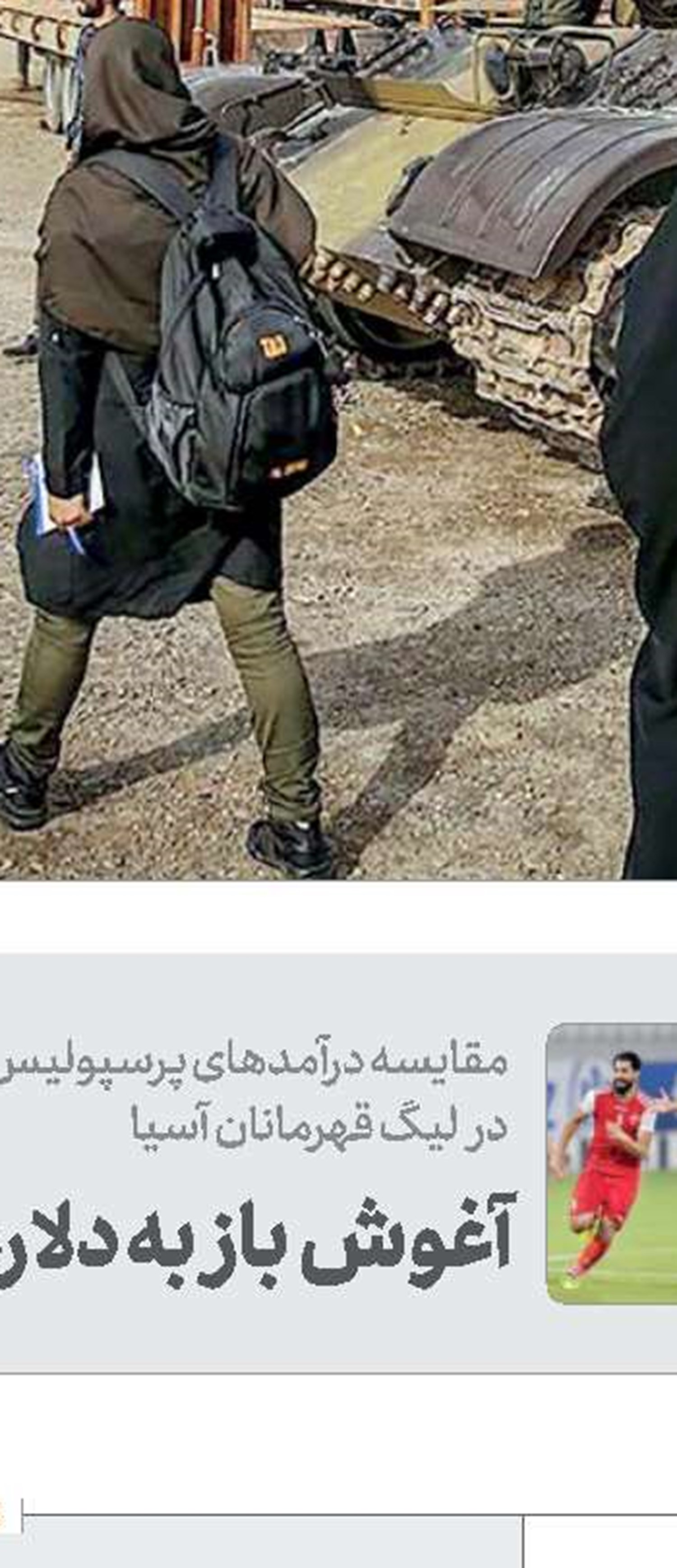 علاقه‌های مشترک ایران و کویت