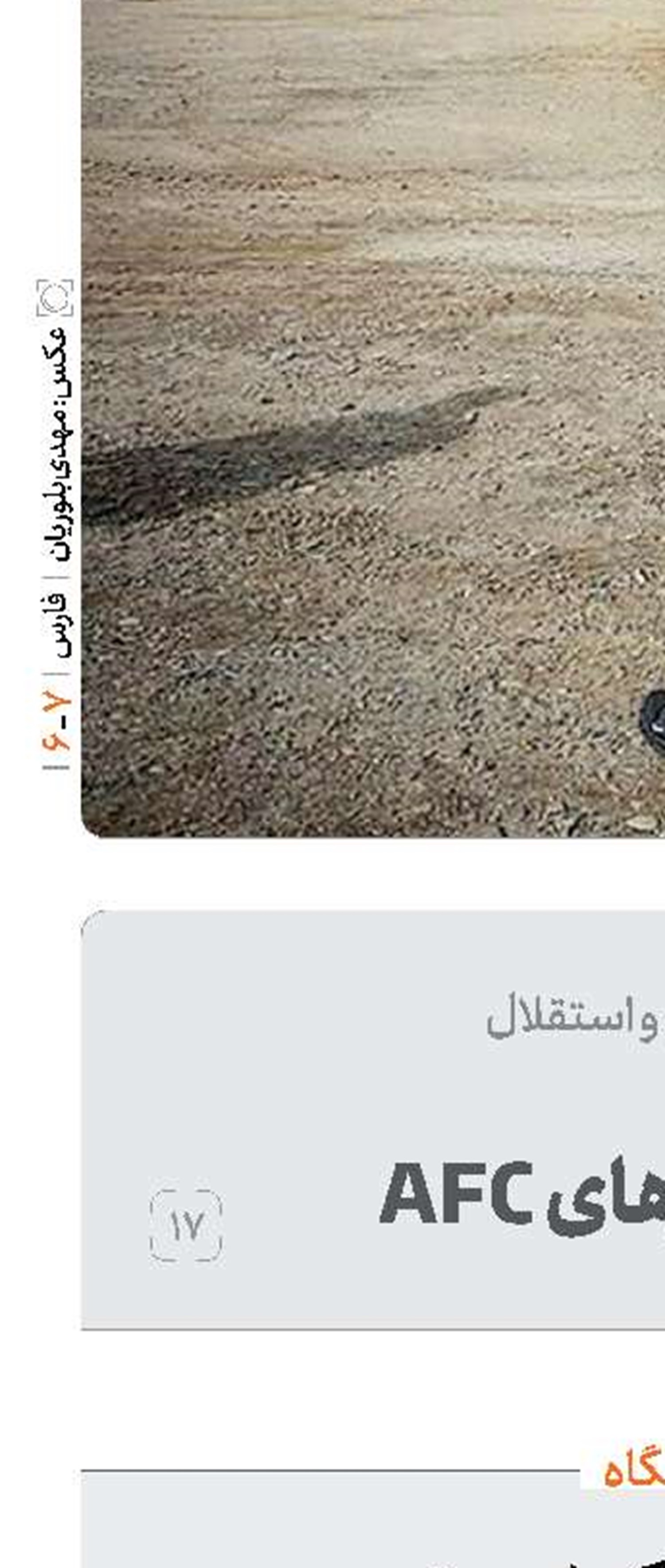 نیم قرن کم نیست