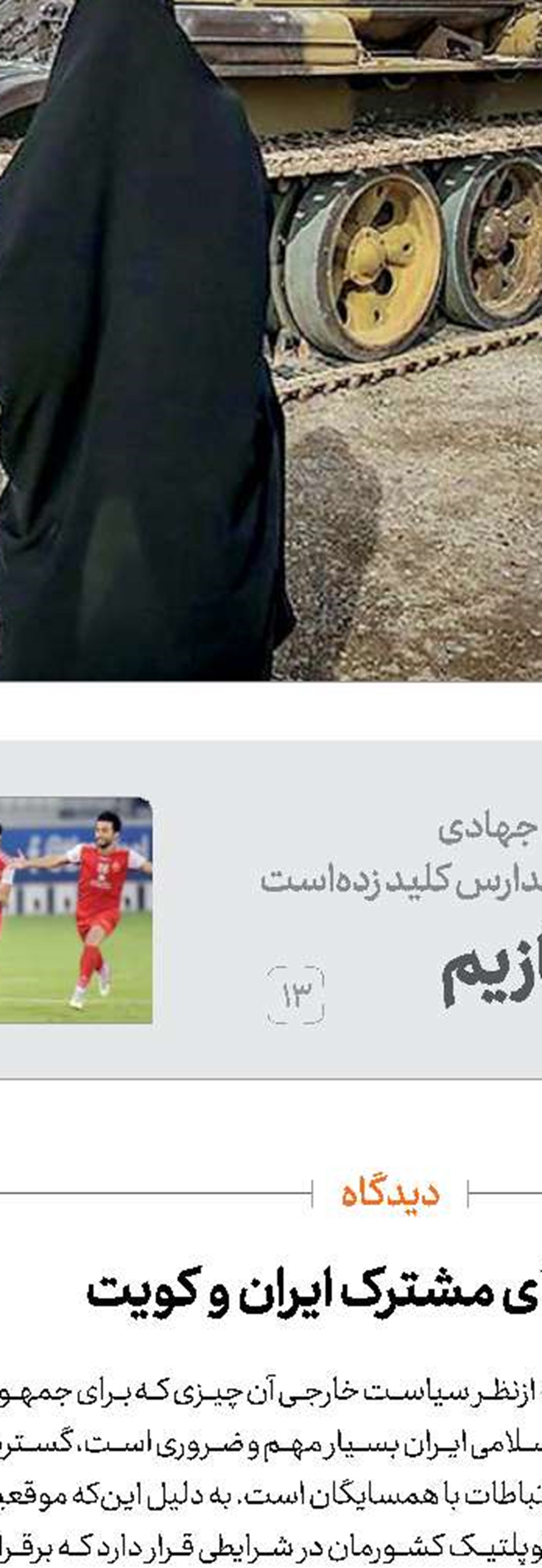 شادی‌های کوچک بزرگ