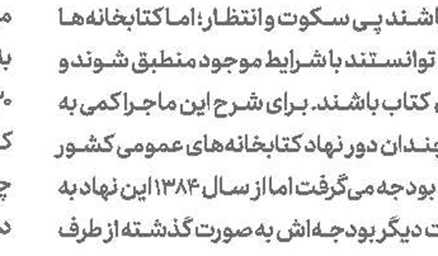 فیلم‌تئاتری برای بچه‌ها