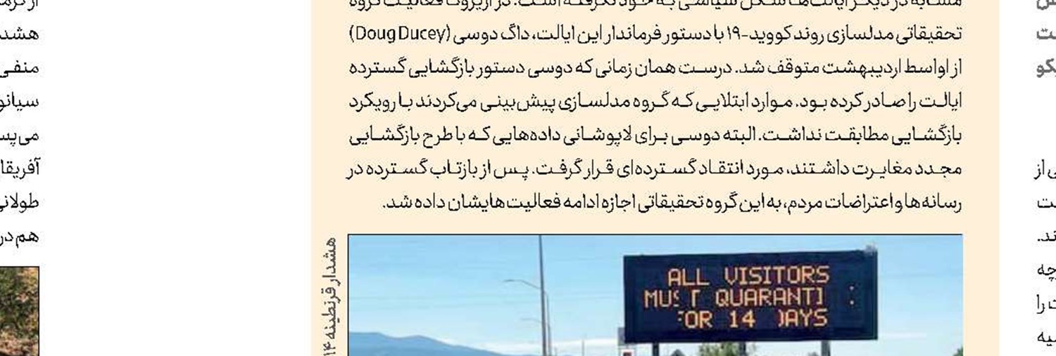 سوادآموزی چطور «دید انسان» را تغییر می‌دهد؟!