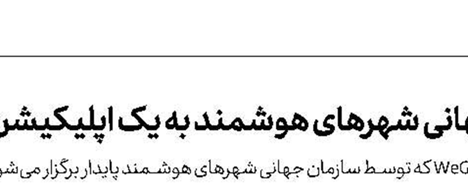 توئیتر، مطالب درباره مرگ ترامپ را حذف می‌کند