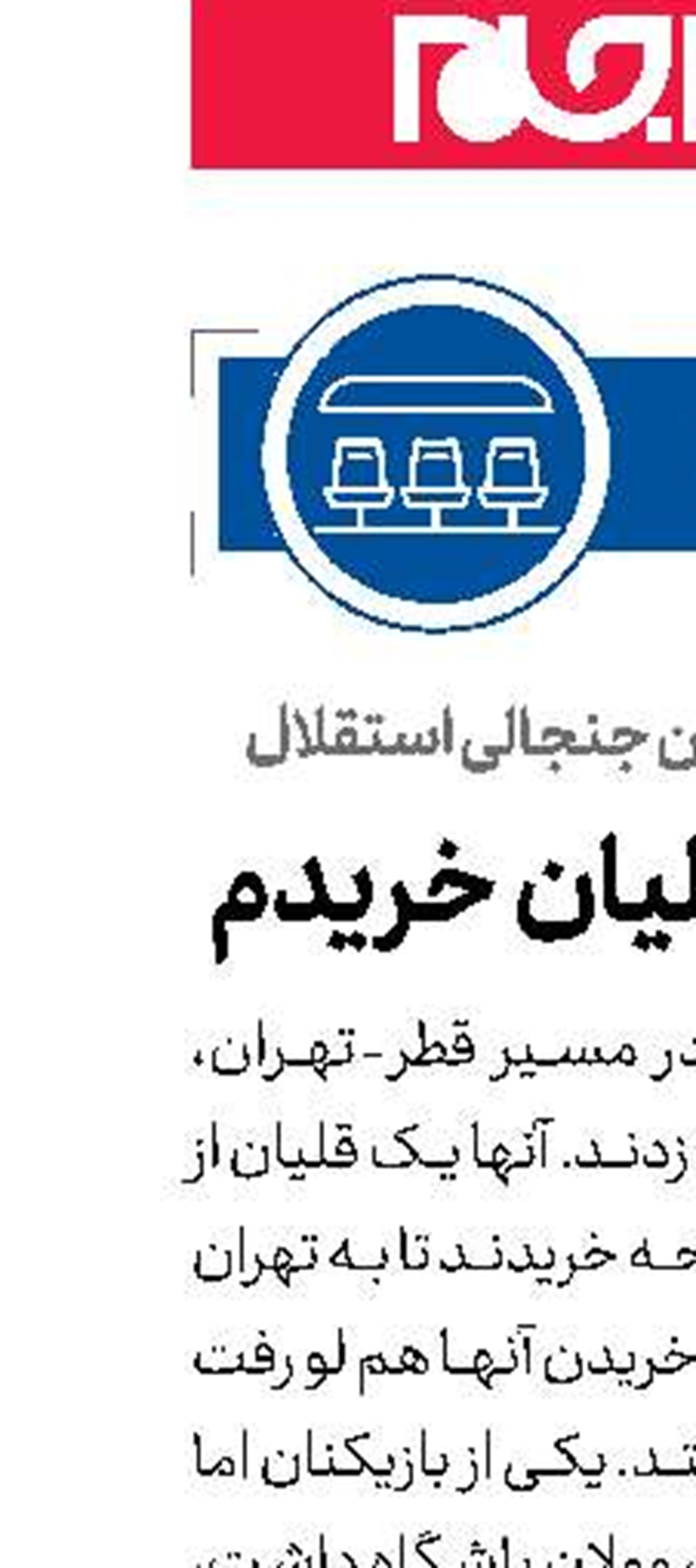  برای پدرم قلیان خریدم