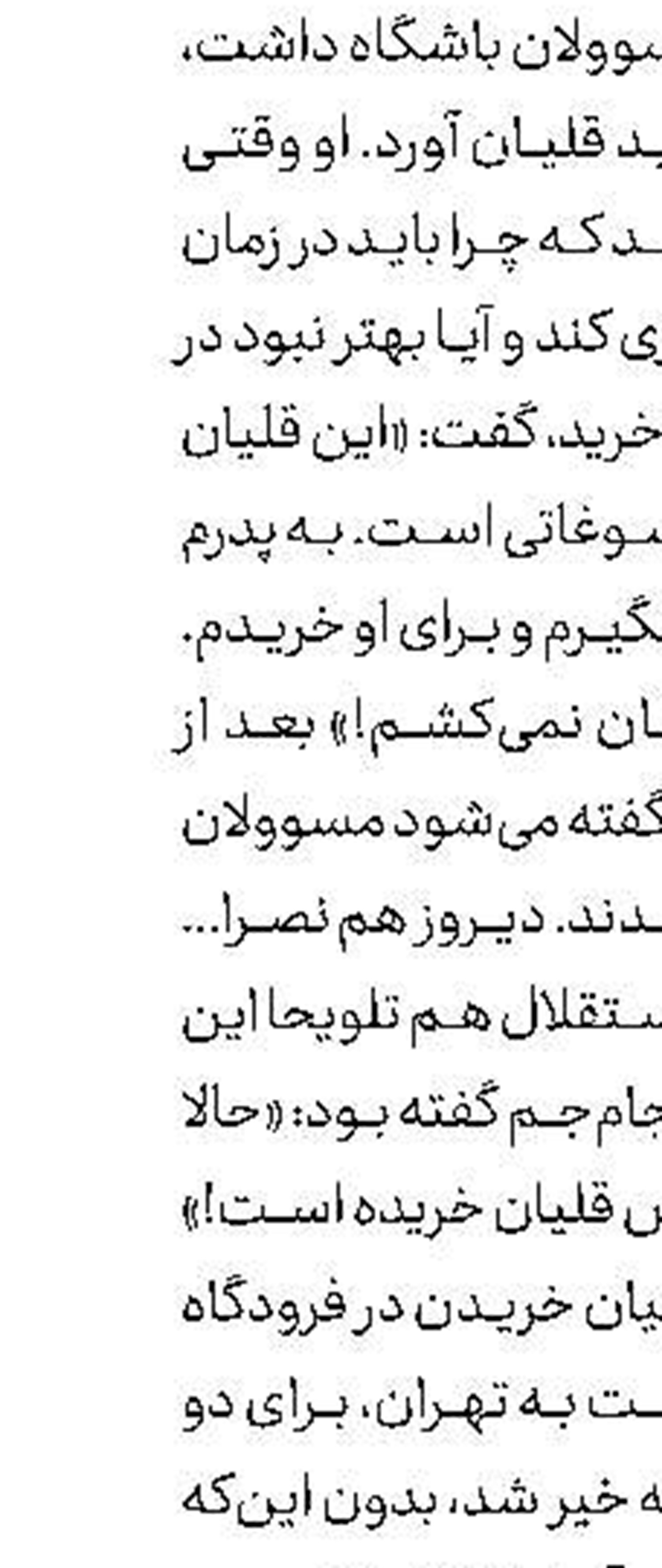 پرسپولیس رفت فینال آسیا، ما هنوز مربی نداریم