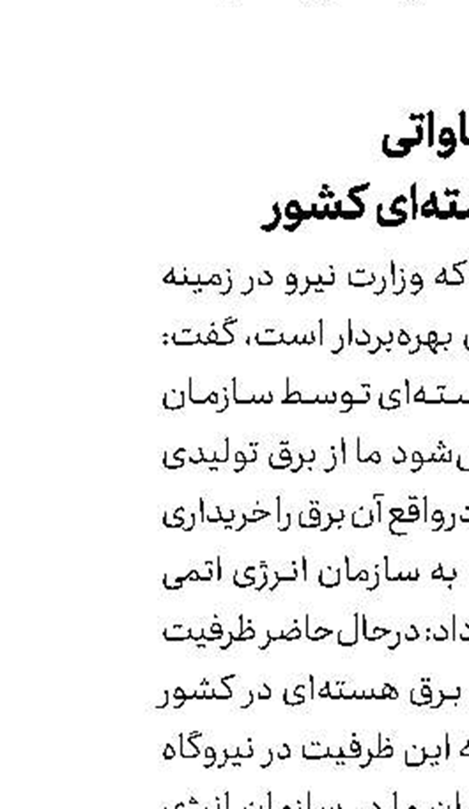 ریزش یک‌میلیون و 300هزار تومانی قیمت سکه