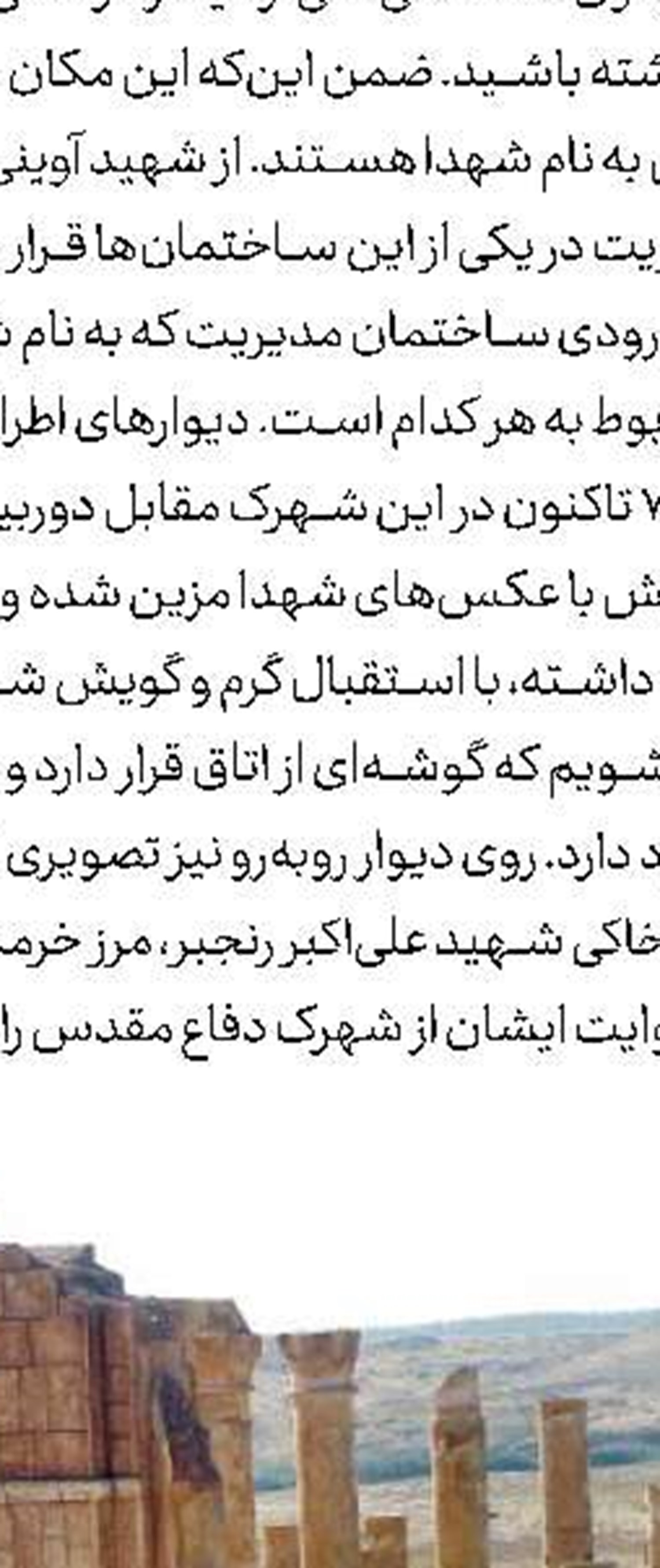 غلبه بر استرس با «بومرنگ»