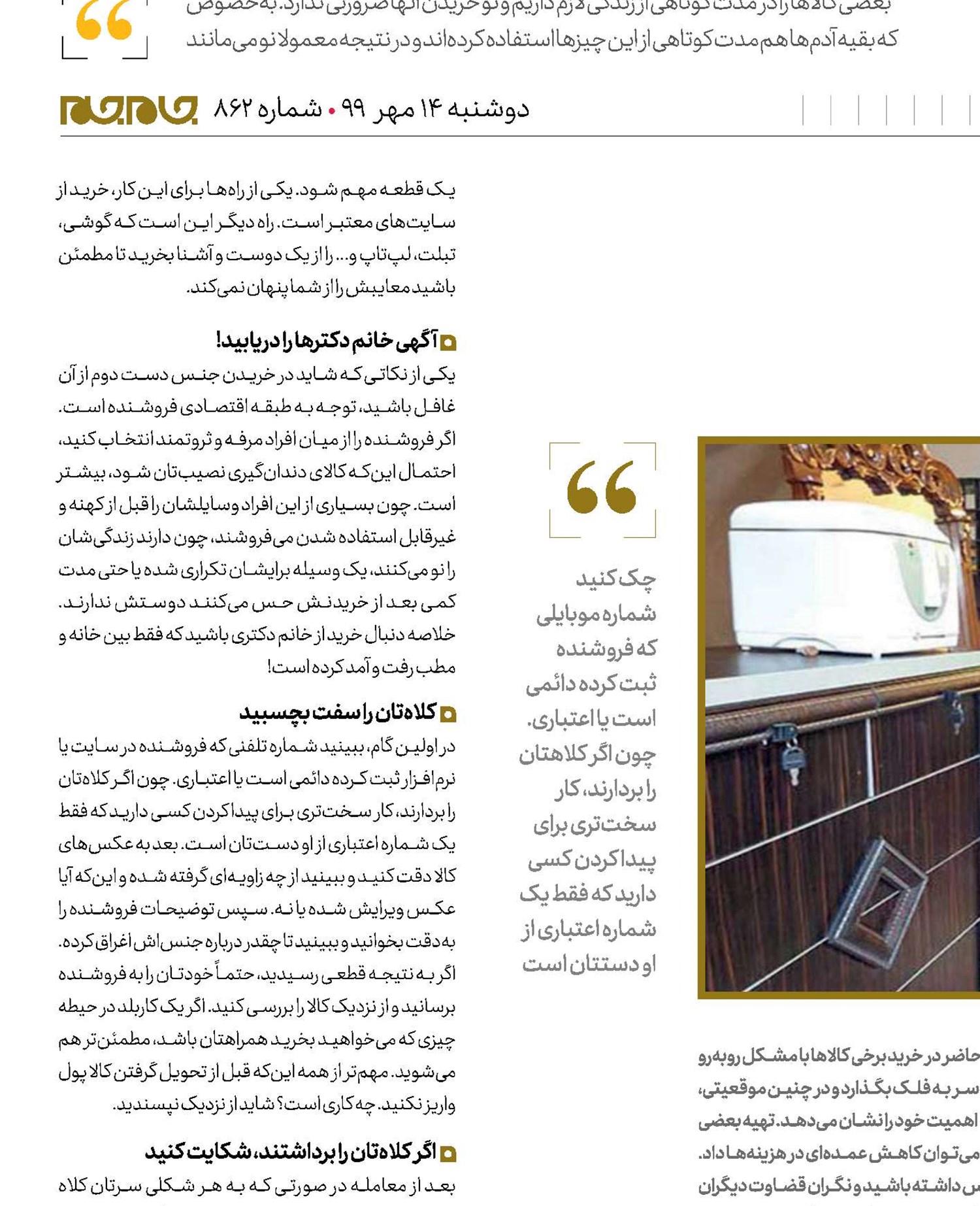 در حد نو!