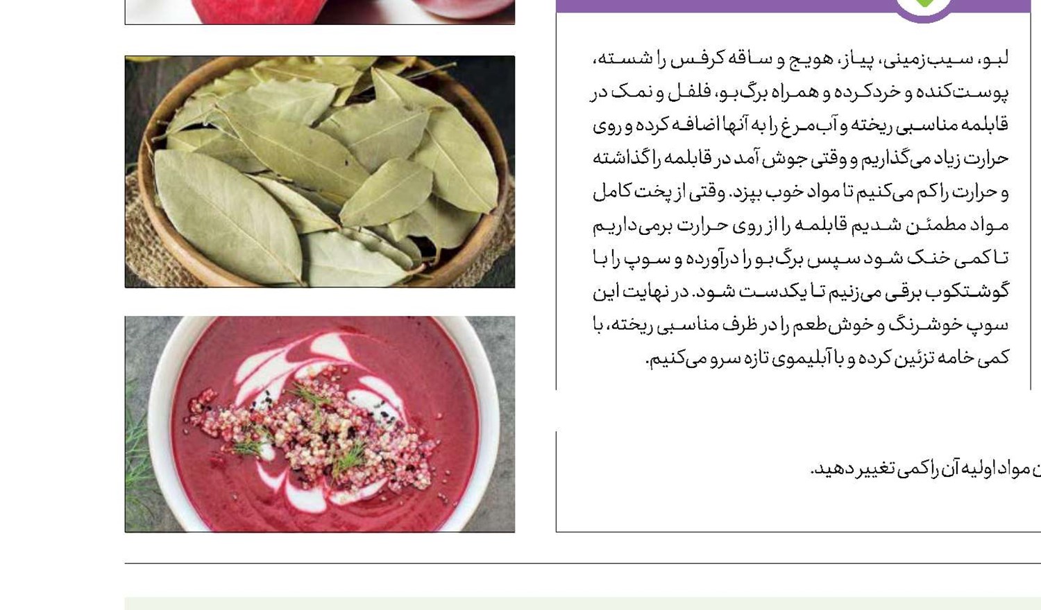 دشمن سرماخوردگی