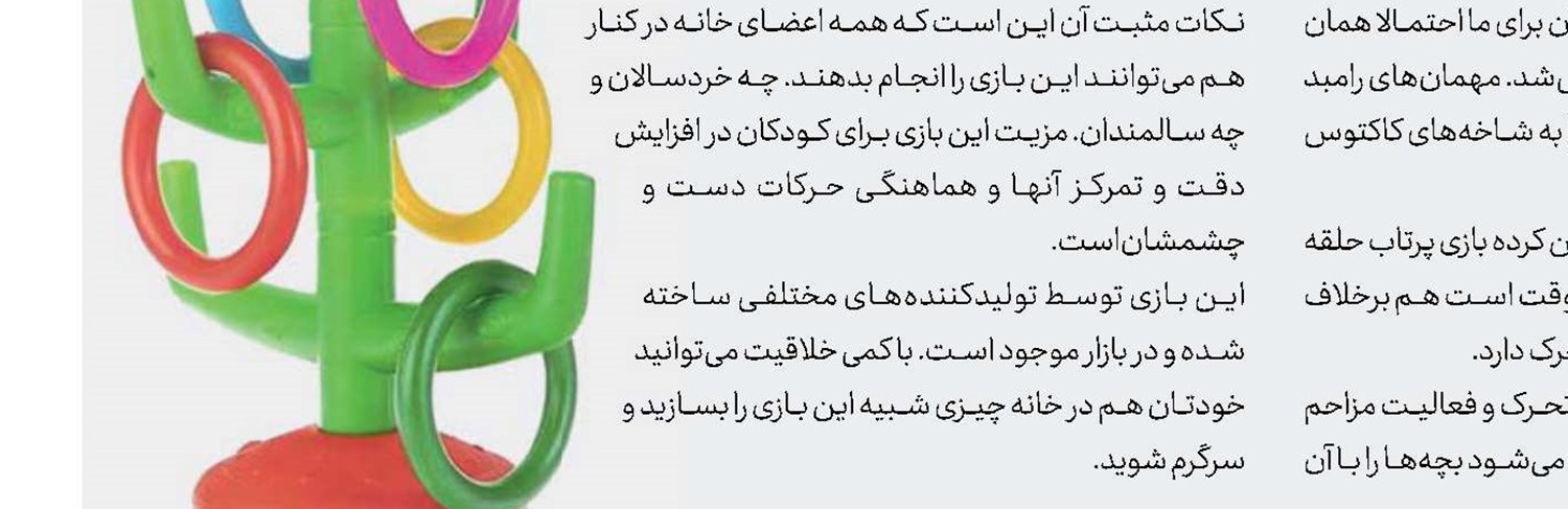 بولینگ