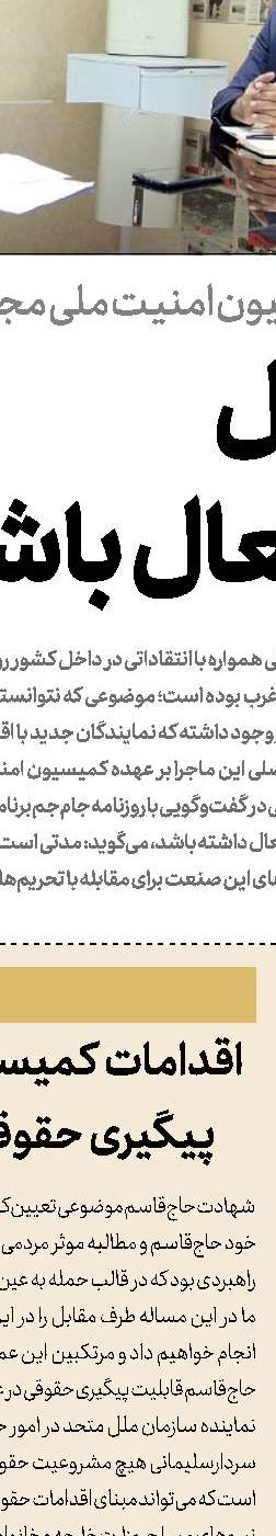 روحانی: مهم نیست چه کسی در انتخابات آمریکا پیروز می‌شود