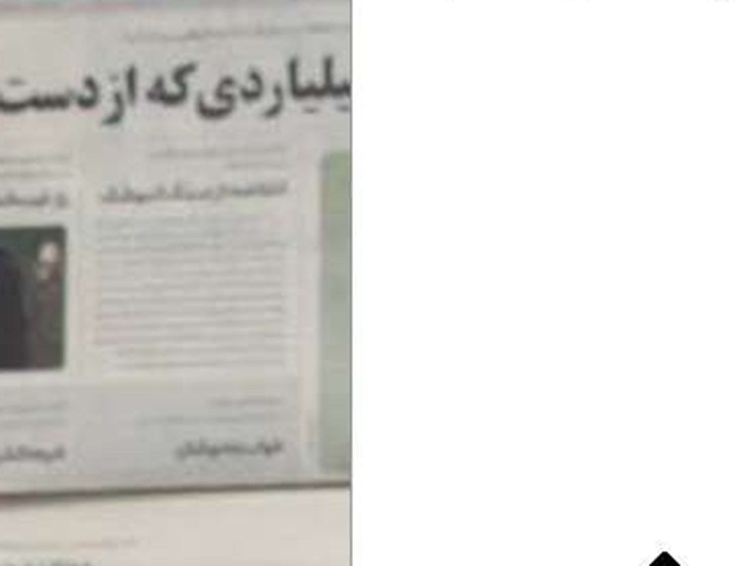  جنگ سرخــابی 