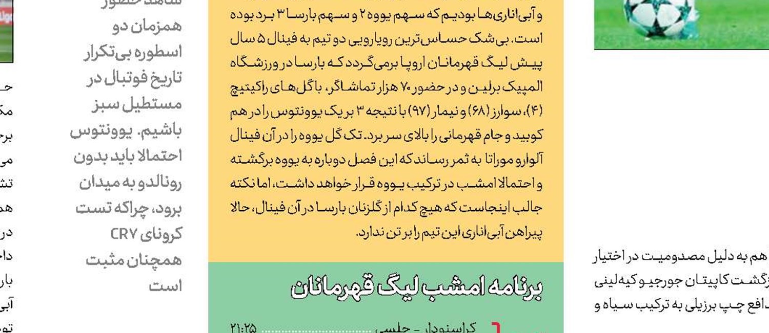   زوج طلایی 