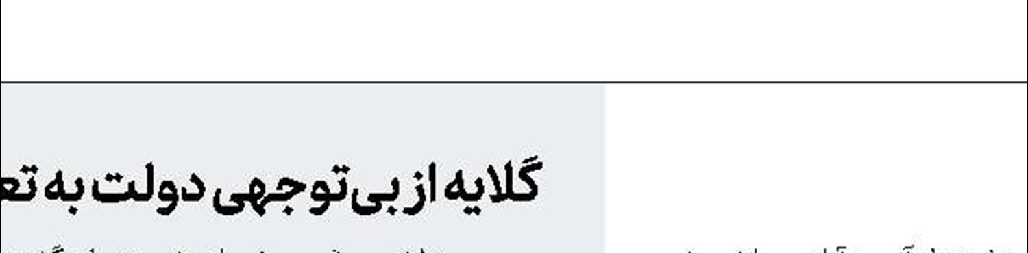 هزینه آزمون آیلتس، 6 میلیون تومان 