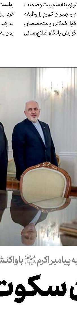طرح ایران برای حل دائمی مناقشه قره‌باغ