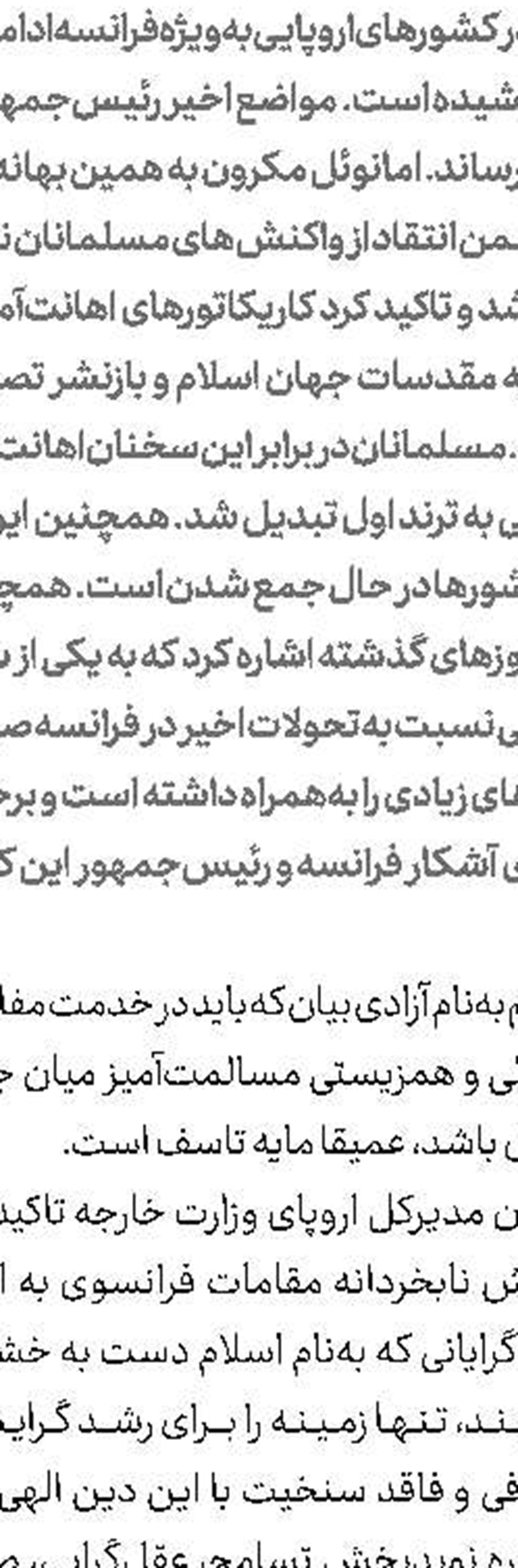 انتصابات جدید در ستاد ملی مقابله با كرونا