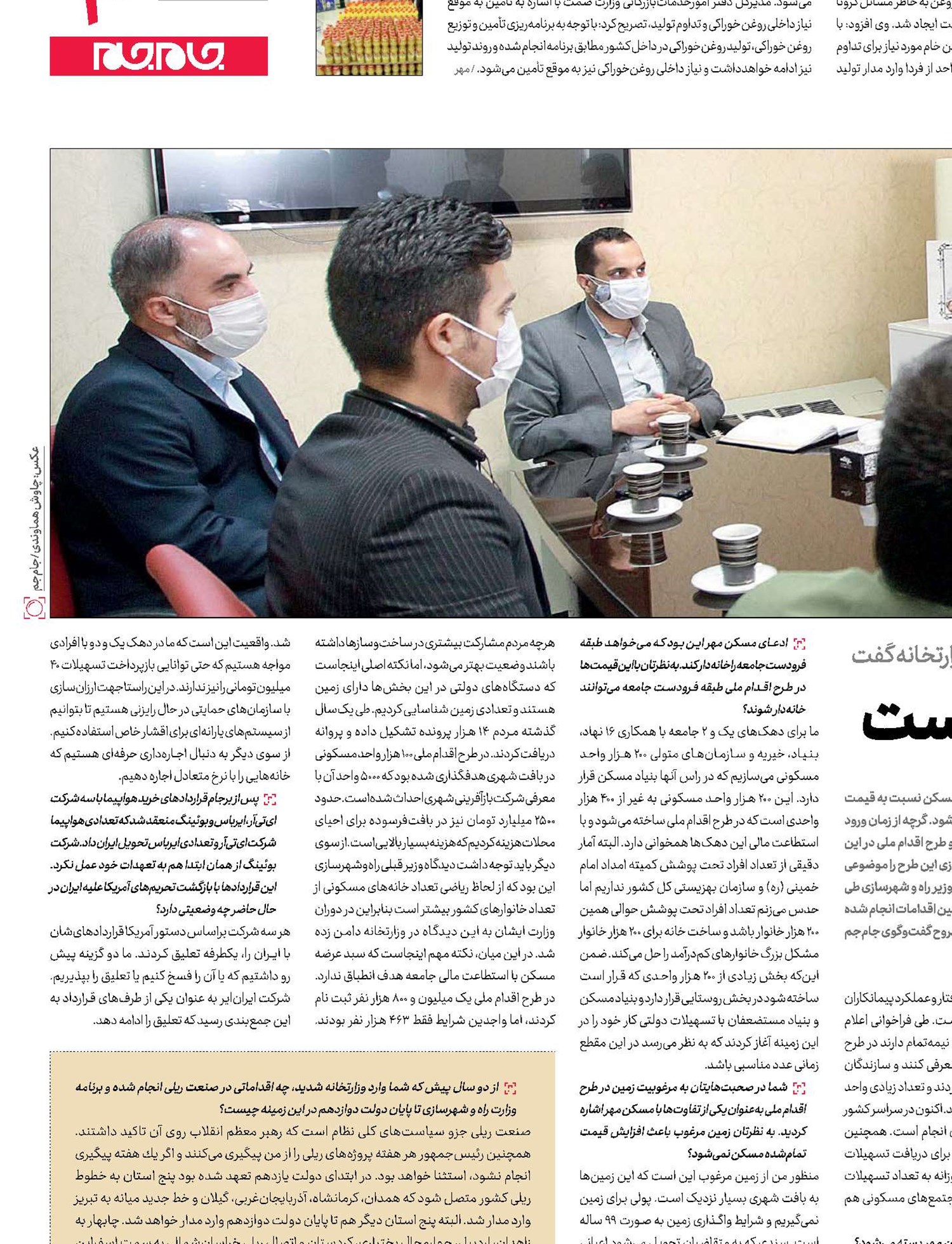  اولویت ما ارزان‌سازی مسکن است